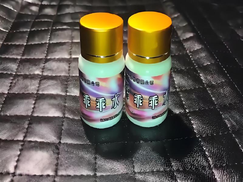 成人催药迷用品6644-zPm型号